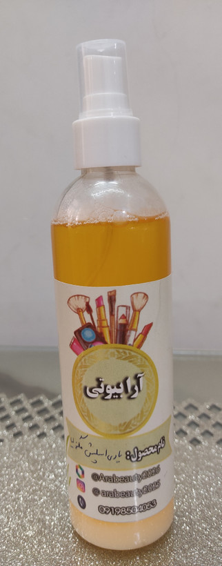 بادی اسپلش مگنولیا ارگانیک ۲۵۰میل (تولید آرابیوتی )